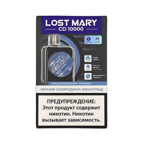 Картридж Lost Mary CD 10000 затяжек - Blackcurrant Grape (Черная смородина и виноград)