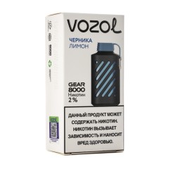 Электронная сигарета Vozol Gear 8000 Черника Лимон (Возол Гир 8000)